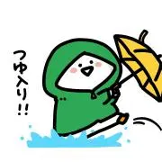 たくの画像