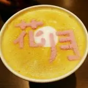 ayumaruの画像