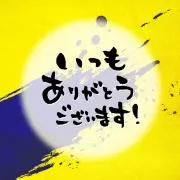 YBの画像
