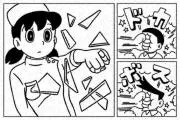 微熱の画像