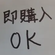 ミルクハウス　プロフ参照の画像