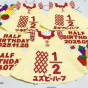 Aira’s shopの画像