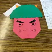 オミ