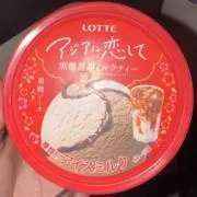 アジアに恋しての画像