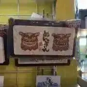 ⭐︎プロフィール読んでね‼️⭐︎の画像