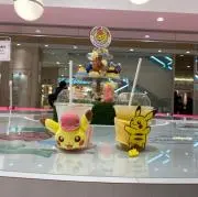 あー