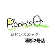 Robin’s Egg  蒲郡店の画像