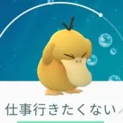 詠嘆の画像