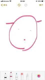まぬまぬの画像