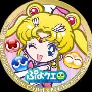 アカメ