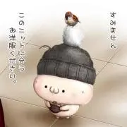 ねこたま