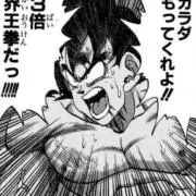 おたまの画像