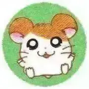 ハム太郎の画像