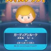 すけの画像