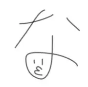 長