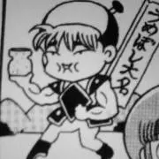 よねざわ