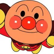 アンパンマンの画像