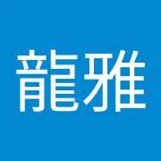 藤嶋龍雅の画像