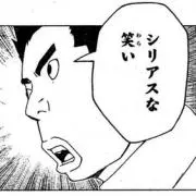 りっつの画像