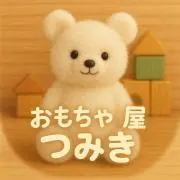 つみきの画像