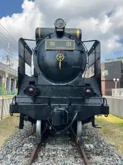 minesan