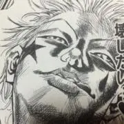 わさの画像