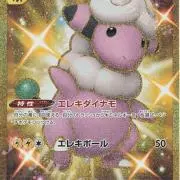 もここの画像