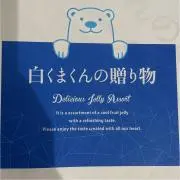 J☆☆☆K