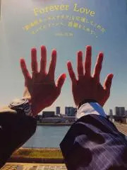 みこと