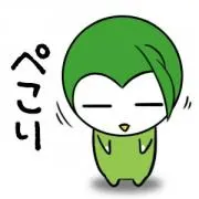 かーりー