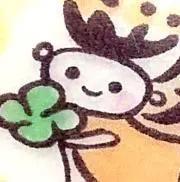 ★ishia★ご確認お願いの画像