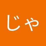 もんじゃ/メッセ不要/値下げ交渉歓迎の画像
