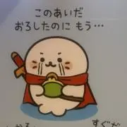 IHMU tracks（まとめ買い歓迎）の画像