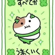 るあの画像