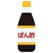 ぽんず