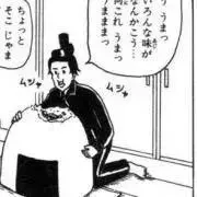 太子の画像