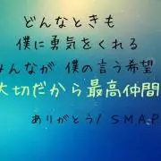 おてて