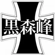 ハヤタ