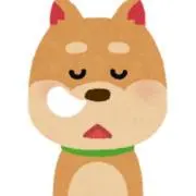 わんわんの画像