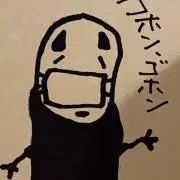 カオナシの画像