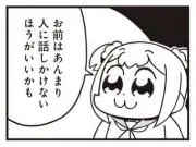 ウッディーの画像