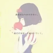 ひかりの画像