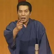 三遊亭圓楽