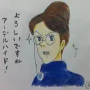 ロッテンマイヤーの画像