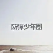 meyu