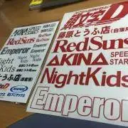 ひろ