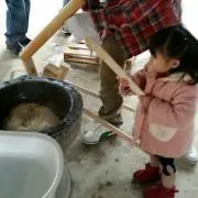 しいちゃんちゃん
