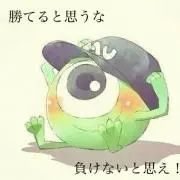 あり鈴の画像