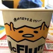 え〜ちゃんの画像