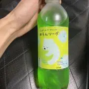 テトラル